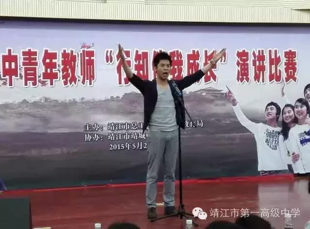 靖江一中官网,靖江一中