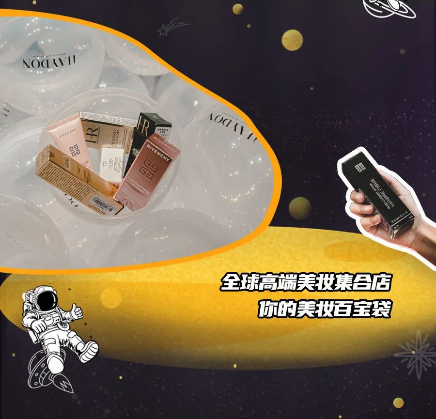 520打卡好去处！「HAYDON黑洞」承包你的烦恼，TA想要的这里都有