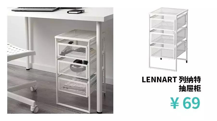 宜家家居收纳好物,宜家衣服收纳好物推荐