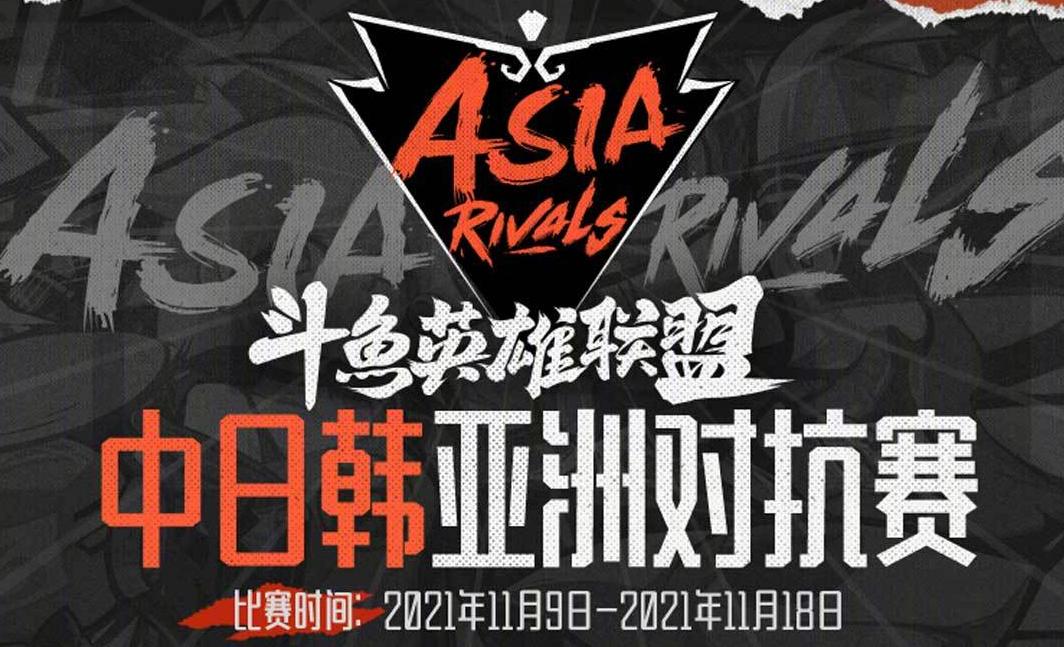 皇冠哥最后一战,皇冠哥谈夺冠