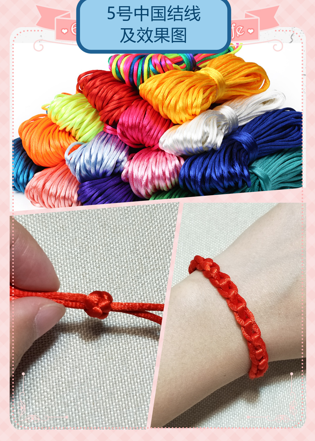 新手到底如何选择编绳,新手编绳用什么盘