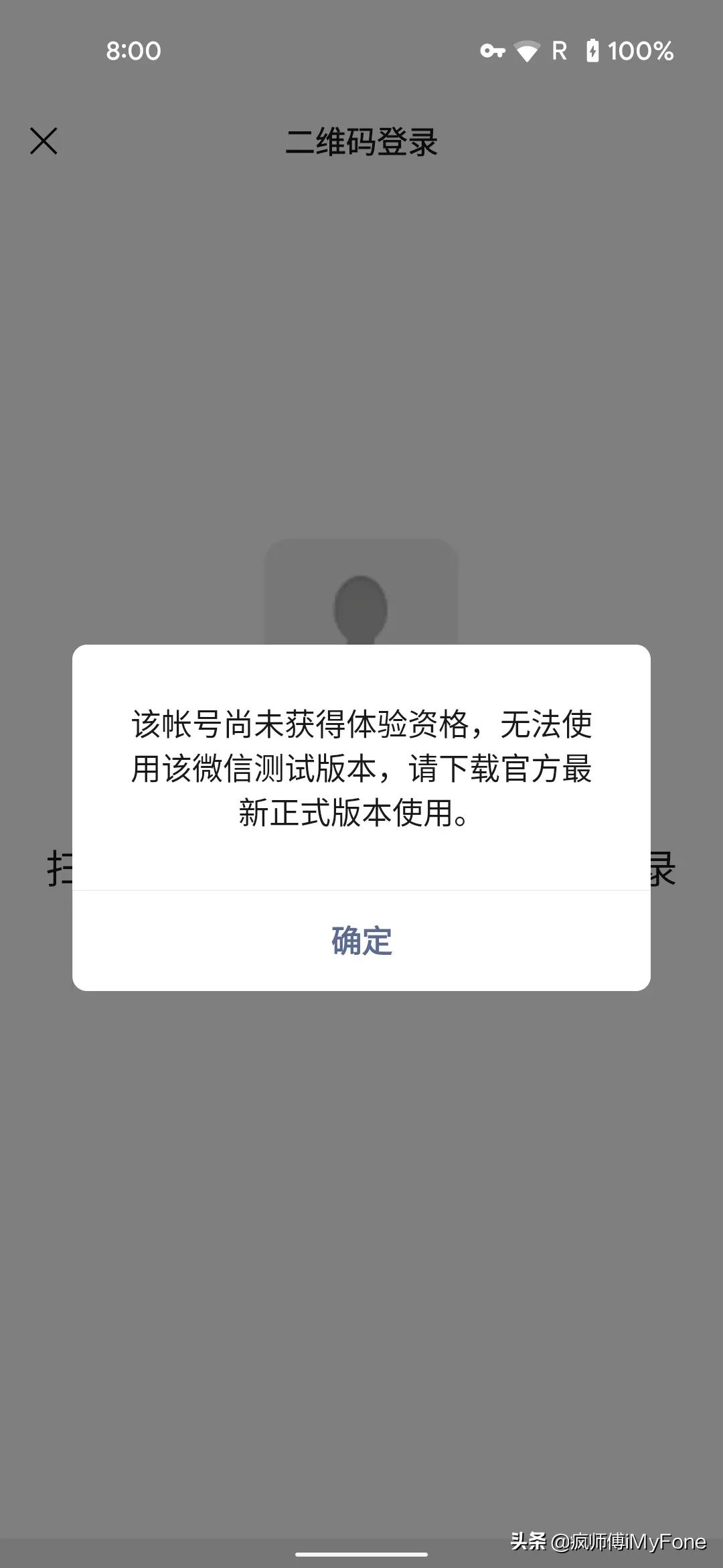 微信多开功能有哪些,微信新版内测怎么多开