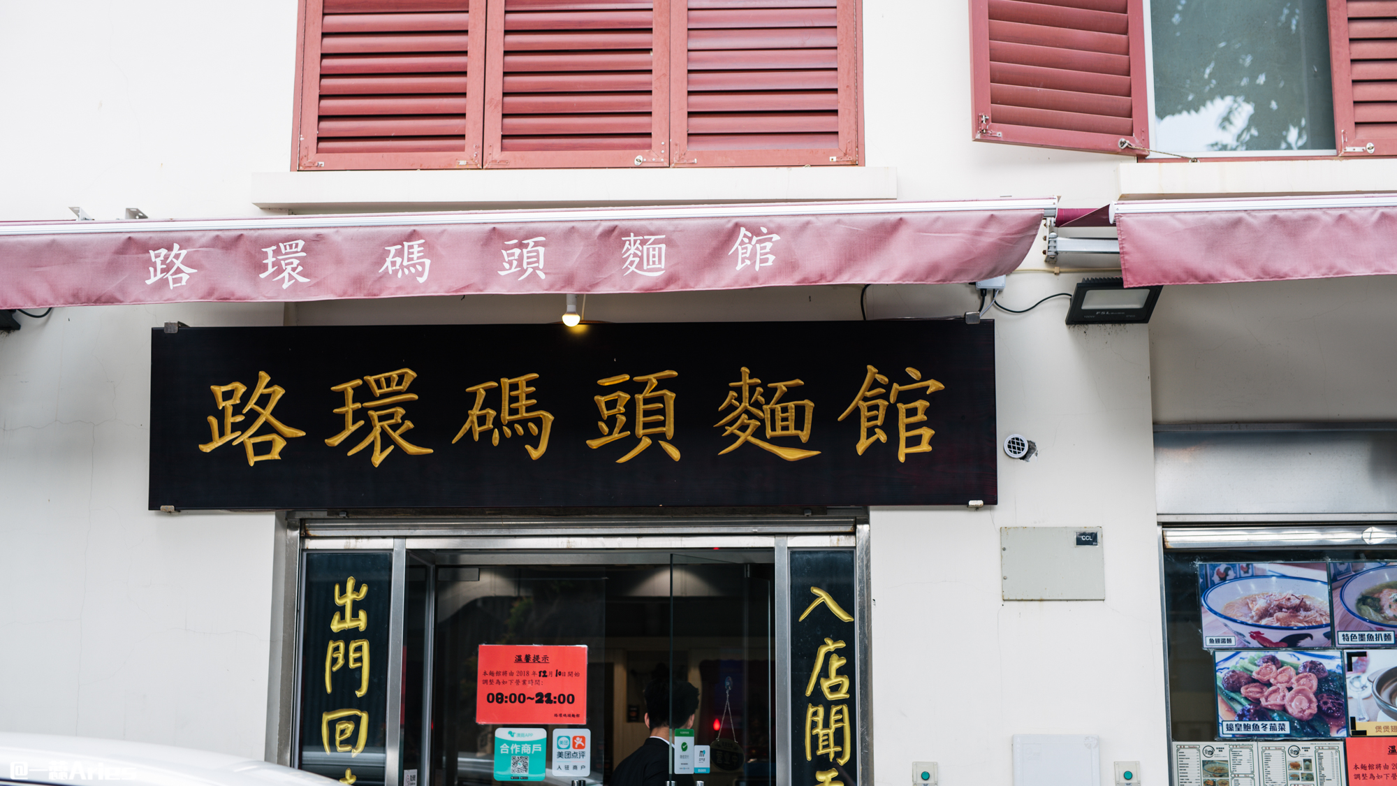 来澳门感受一下紫醉金迷,澳门一天游必去的美食街