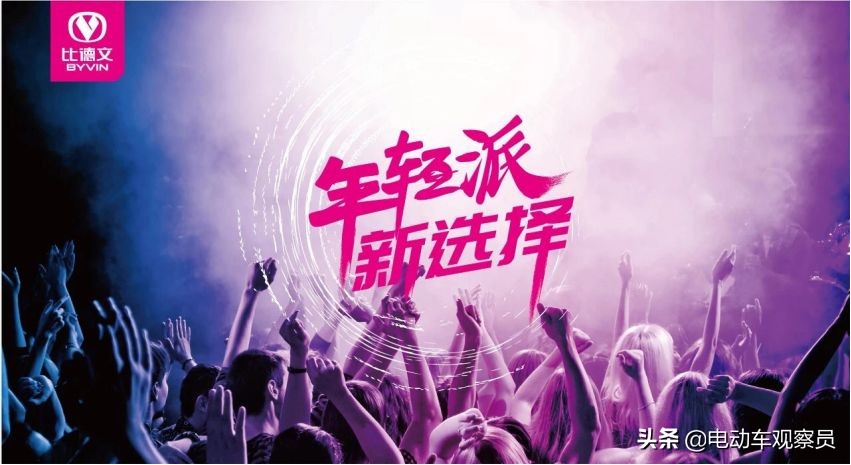 老品牌大格局！新国标时代，比德文优势尽显，刷新一线阵营！