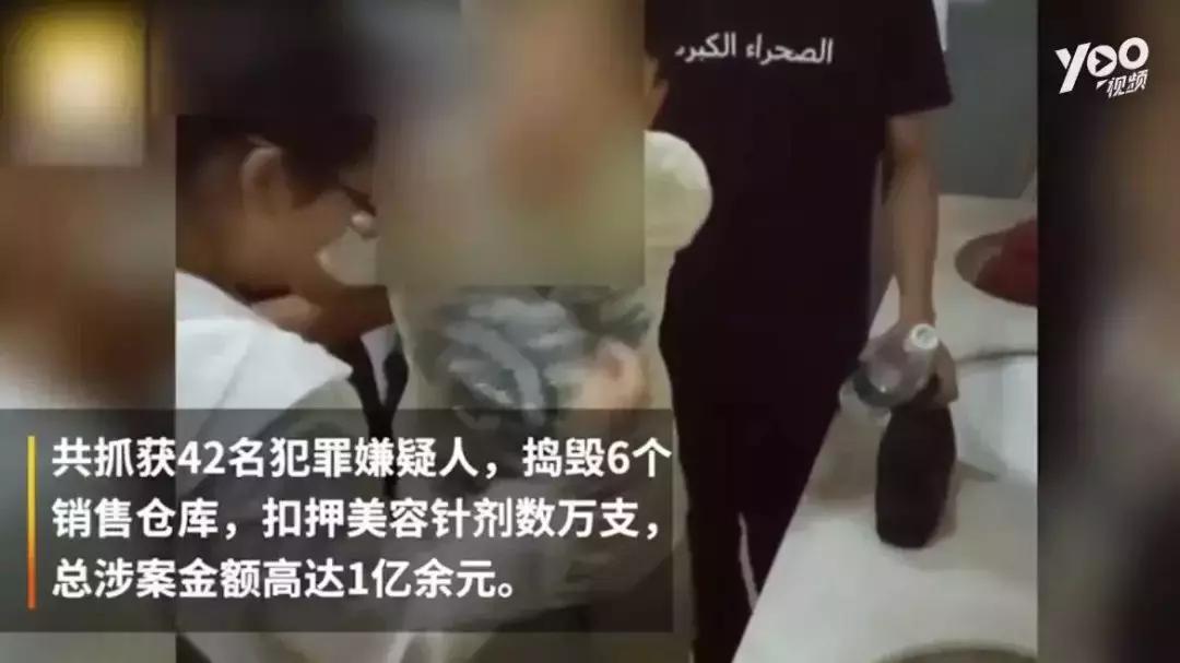 美容院卖假药瘦脸针,脸上打的美容针是玻尿酸吗