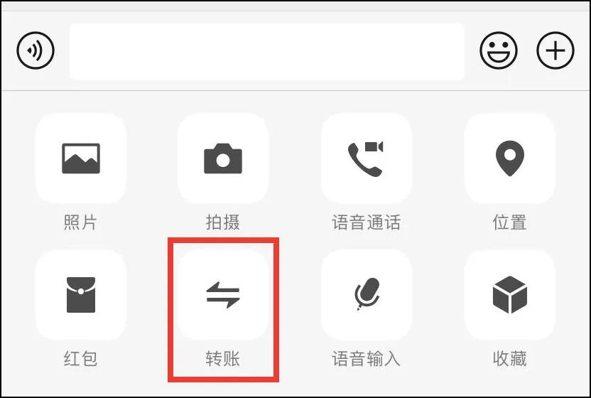 对微信群聊功能进行测试,微信群内测新功能