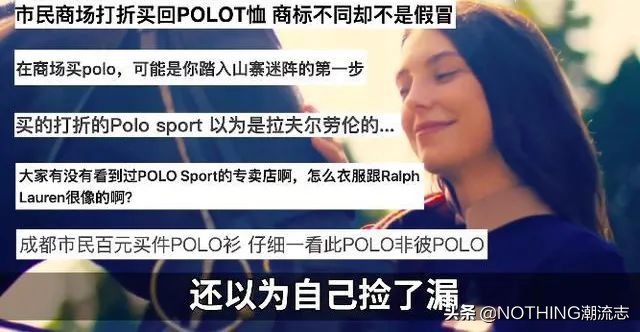 有哪些傻傻分不清的品牌名称,傻傻分不清楚的商品