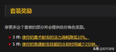 魔兽世界怀旧服tbc70级惩戒骑天赋,盘点魔兽世界各职业t2.5