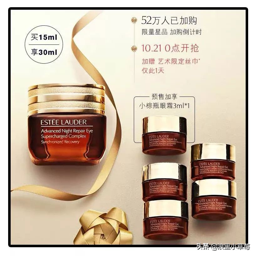 双11雅诗兰黛专柜活动,20年双11雅诗兰黛攻略