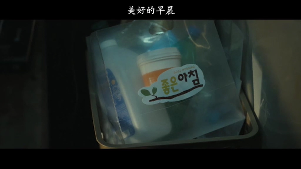 前夫死了，邻居叫我不要报警：韩国悬疑电影系列