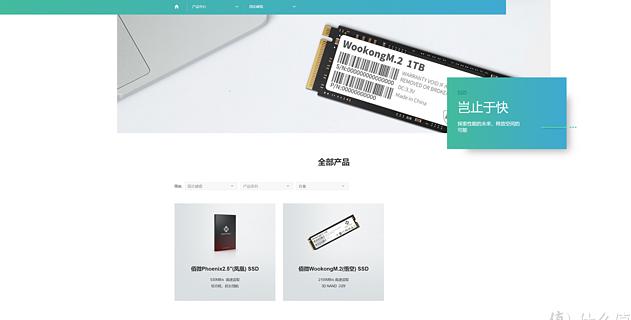 佰微ssd固态迁移教程,佰微phoenix固态硬盘