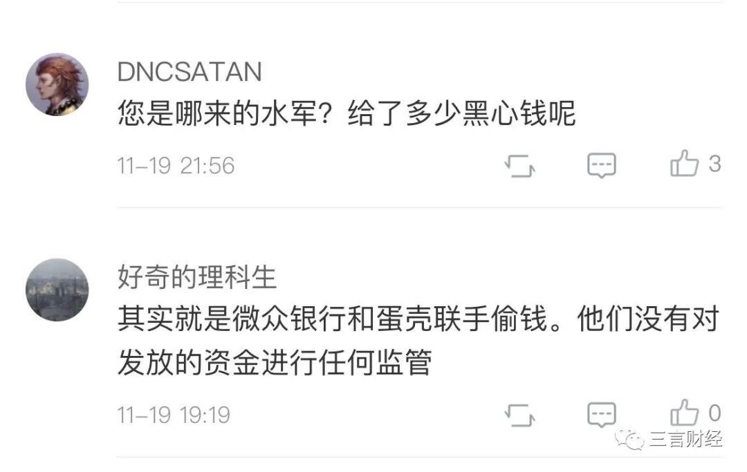 微众银行逾期罚息计算方法及标准,微众银行来短信说逾期了怎么查