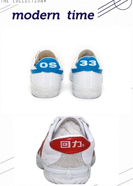 回力新款百搭潮鞋,回力鞋强势回归舒适廉价又百搭