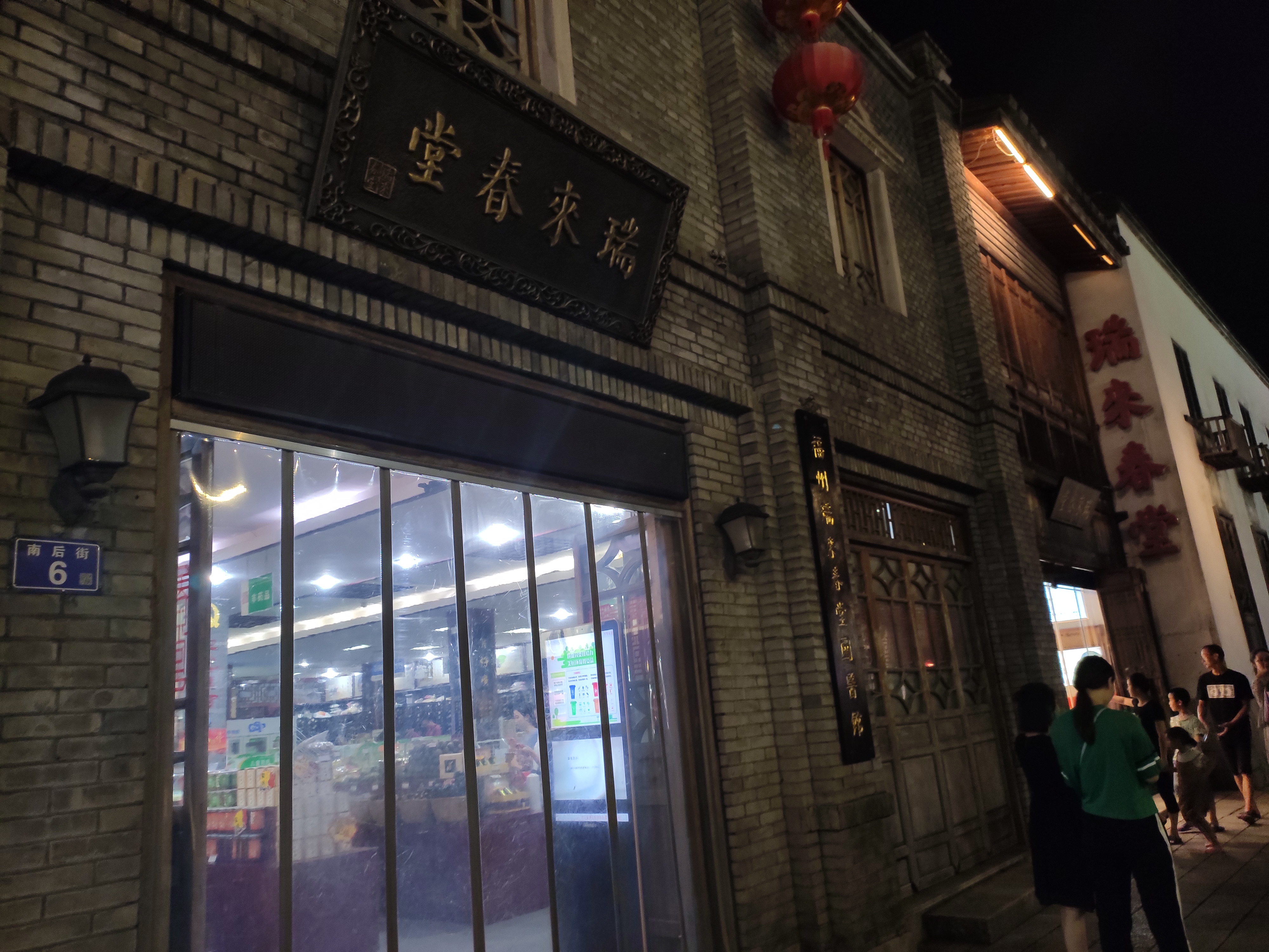 又是暑假研学作业，找个少人，少花钱的地方去吧