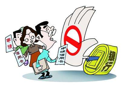 申请信用卡线上和线下哪个好审批,线上申请信用卡和在线下申请区别