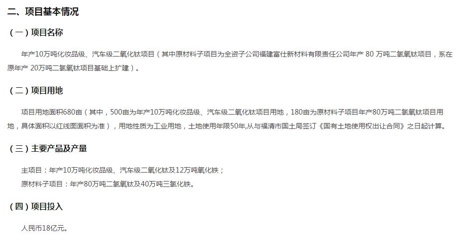 坤彩科技工艺,隐形冠军坤彩科技