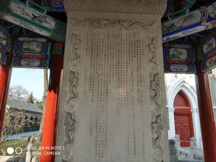 “辛丑遗恨辱史册，闭关自赏举国危”--记北京西什库教堂往事