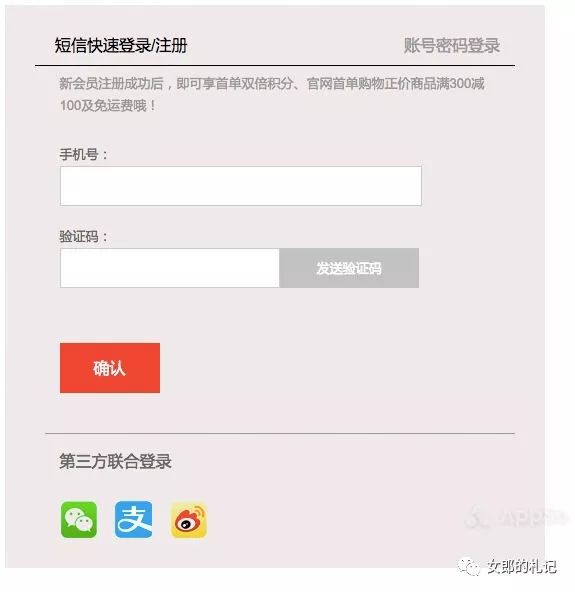 败家有方,hmzara优衣库的打折季