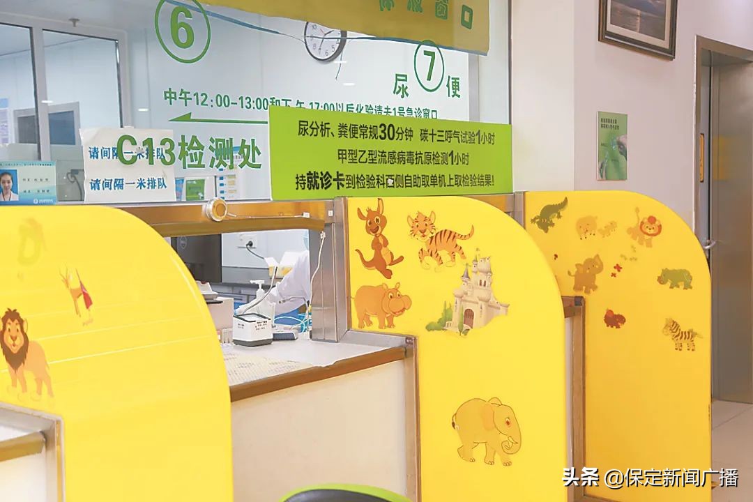 这，就是保定｜叁拾贰儿童友好城市