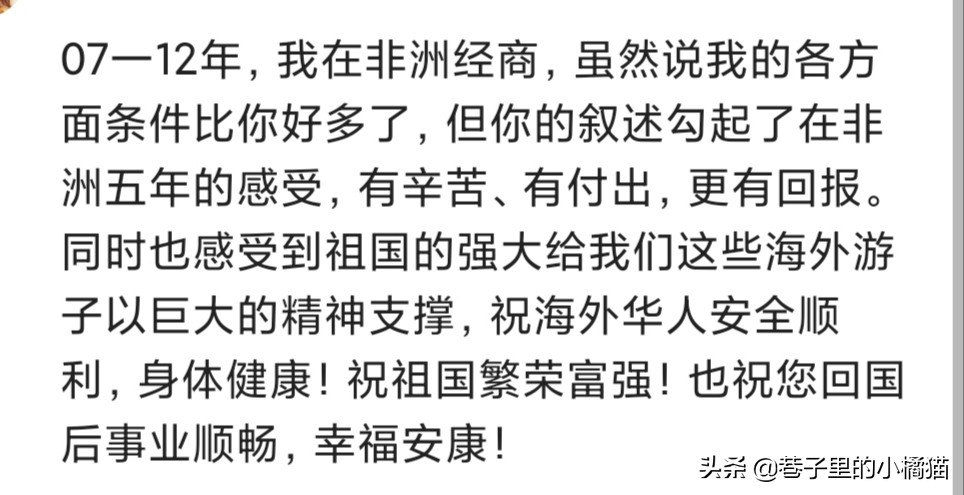海外打工七年的感受,在国外打工人回国是真难呀
