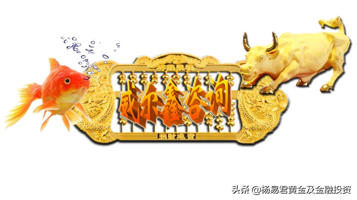 美元适度反弹黄金高位,美元五连阳创下新高金价震荡下行