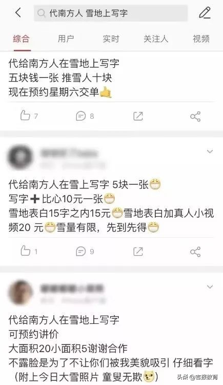 广大学生创业就业,学生外面赚钱