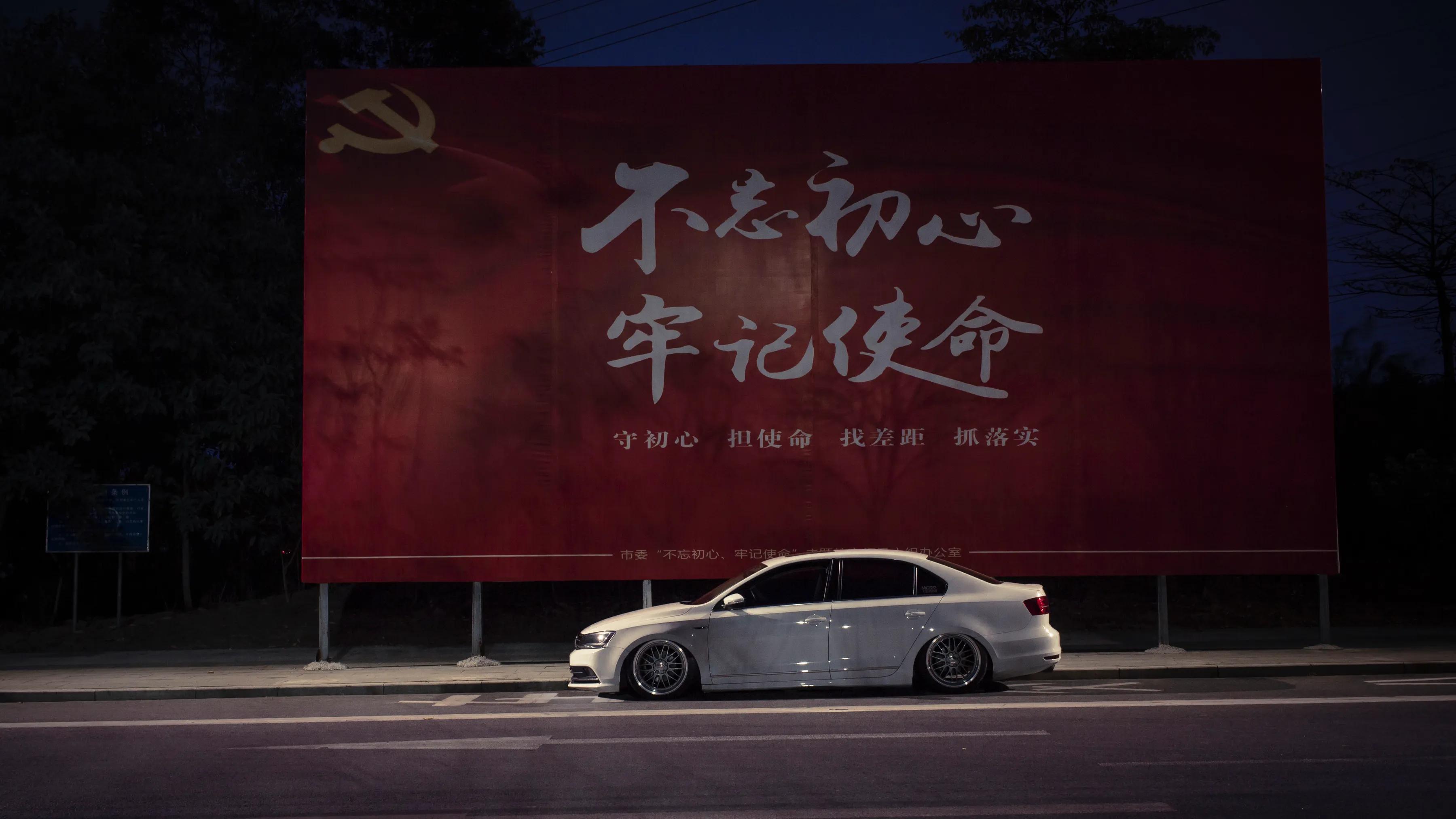 大众速腾改装官方视频,一汽速腾2021款改装