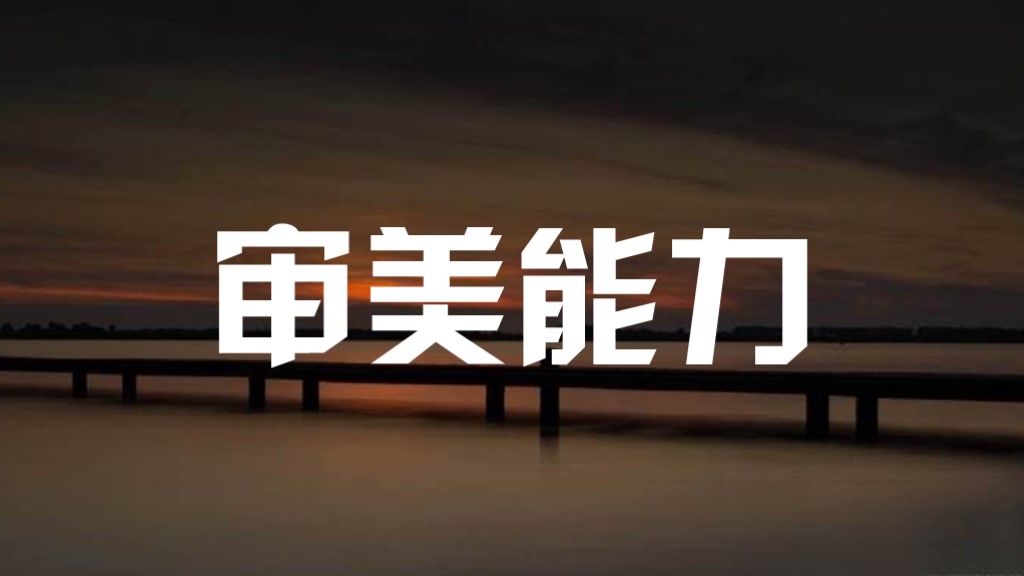 ppt设计网站推荐,ppt做得不好看