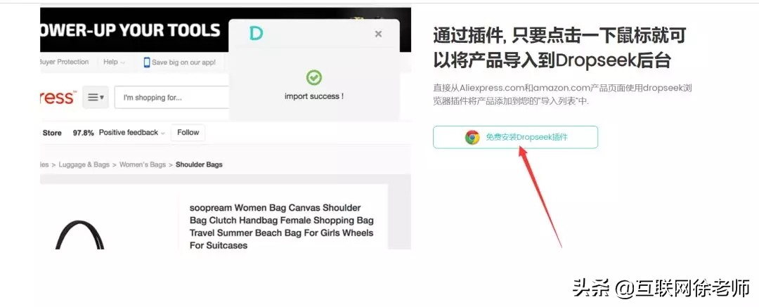 最新跨境电商速卖通操作导图,速卖通跨境电商如何站外邮件引流