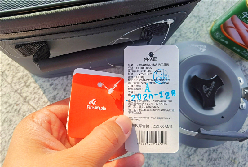 firemaple应急工具盒,耐用火枫收纳包