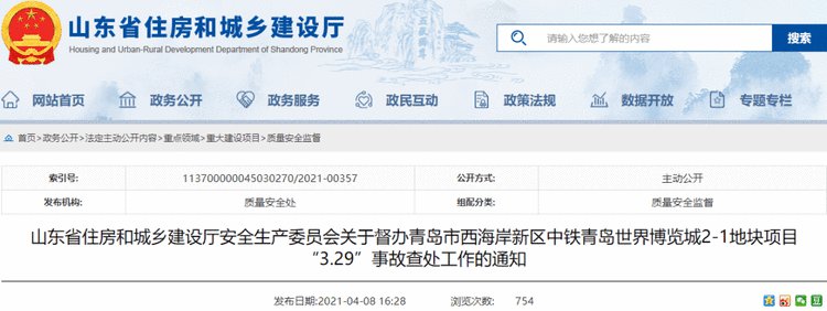 中铁世博城潜力,中铁世博城优缺点