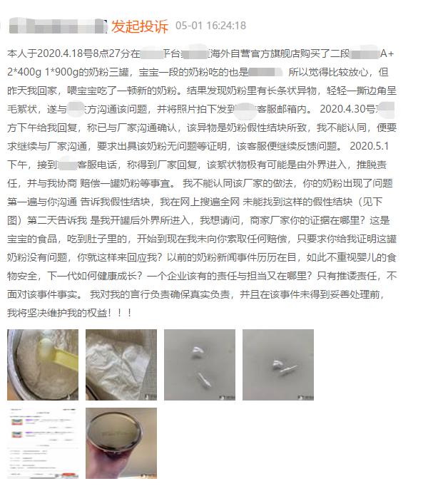 跨境电商奶粉真的好吗,跨境电商如何对待奶粉