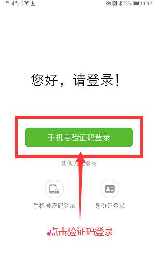 不开学但不停课,疫情不开学开展网课