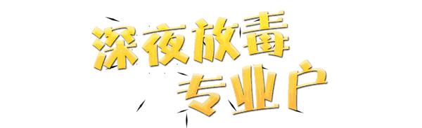 把假发都取下来,把假发摘下来