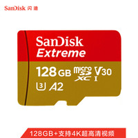 超详细长文！拒绝被坑，一文教你掌握存储卡选购秘诀