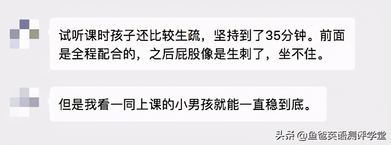 鲸鱼外教培优和vipkids,鲸鱼外教培优口碑怎么样