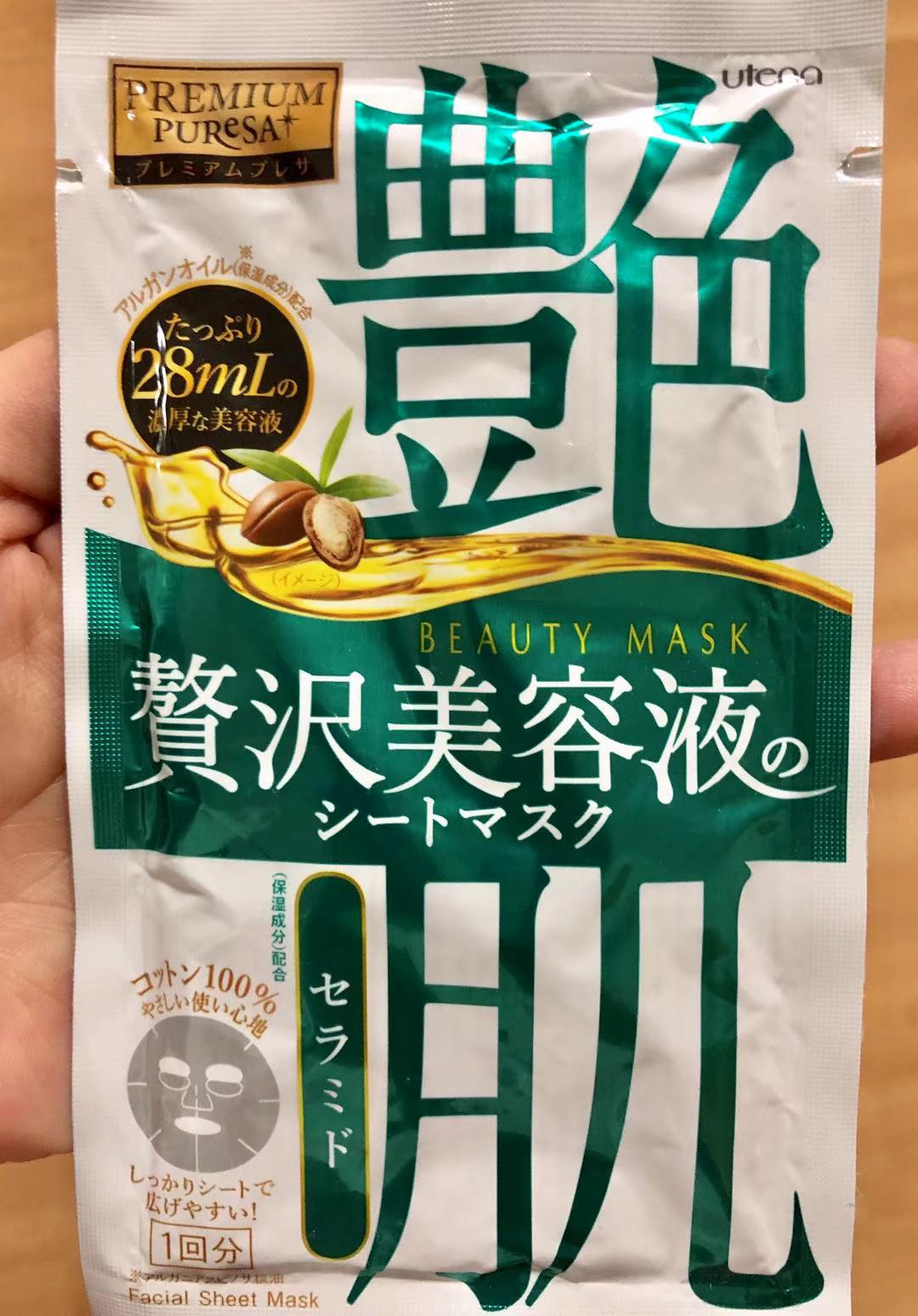 日本uhu樱花复活草面膜好用吗,日本gikprp血清胶原蛋白面膜测评
