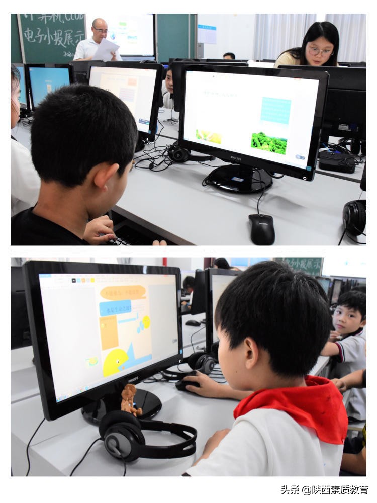 安康高新区第四小学七一表彰大会,安康高新区第四小学