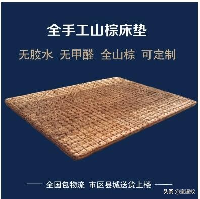 中国中车旗下品牌大自然棕床垫,徐师傅棕床垫是几线品牌