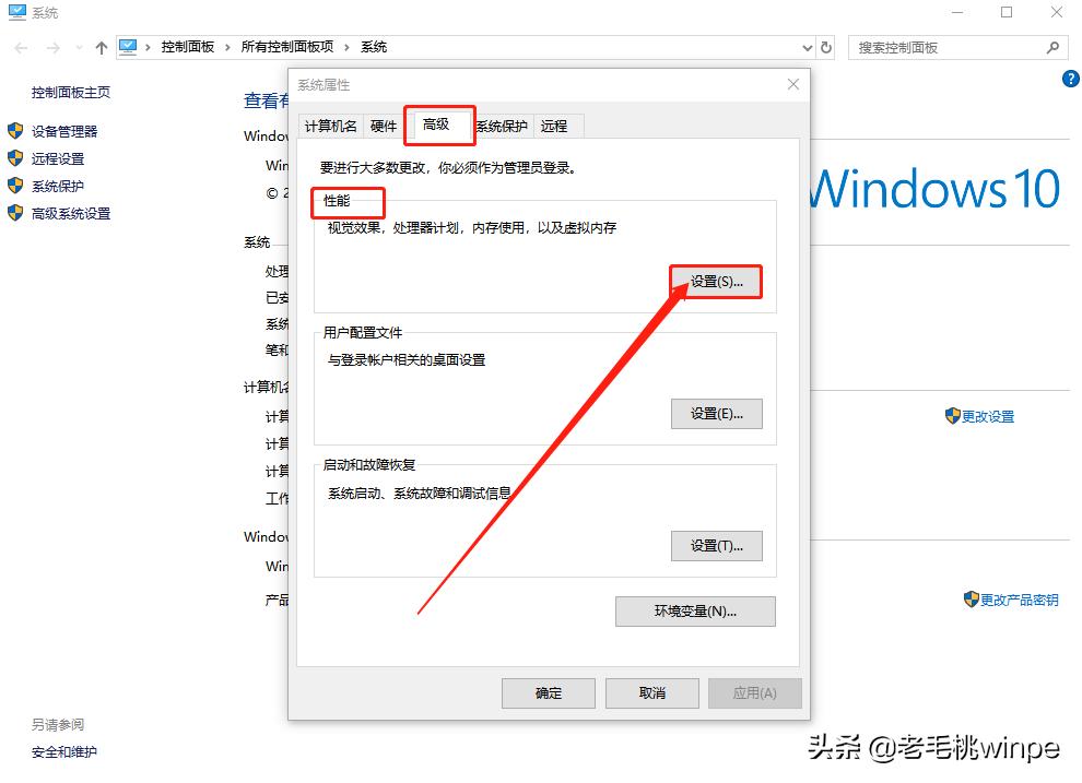 win12虚拟内存怎么设置玩游戏流畅,电脑设置虚拟内存有副作用吗