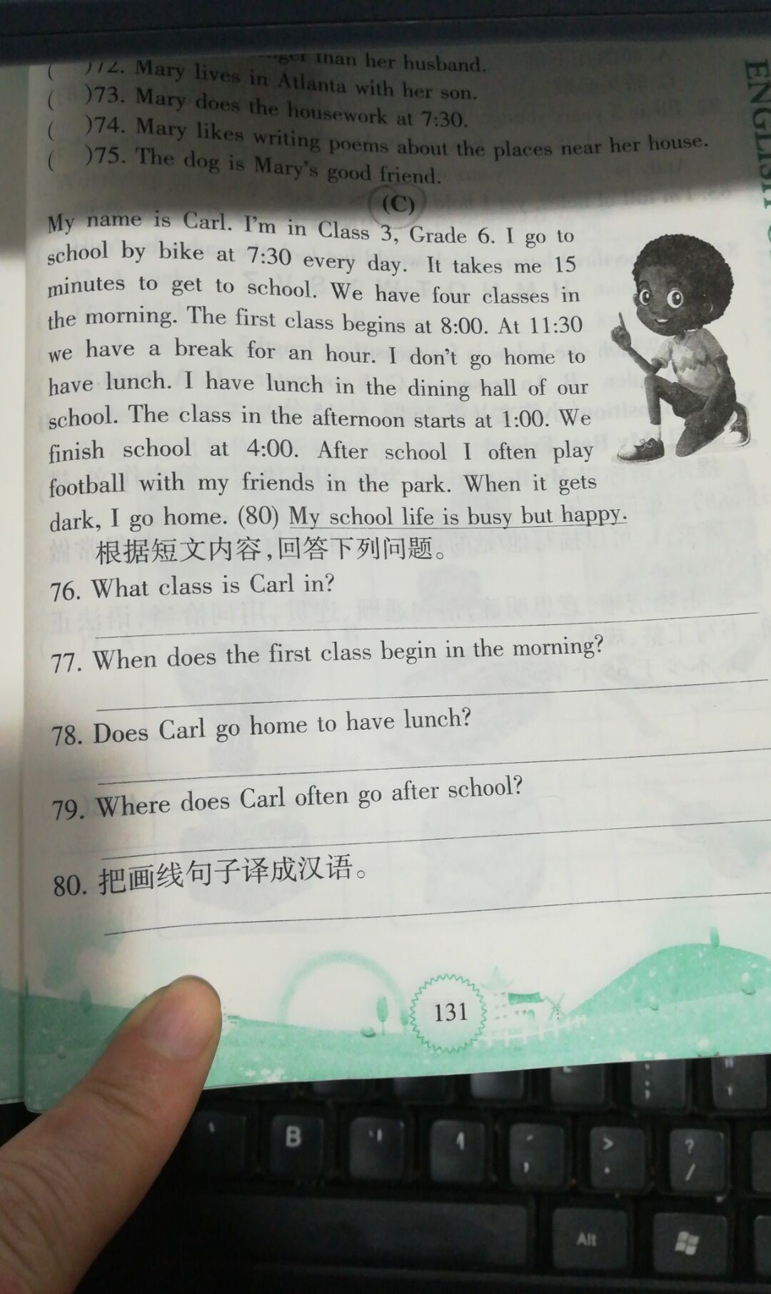 全国小学生英语能力竞赛（NECPS）六年级组竞赛卷
