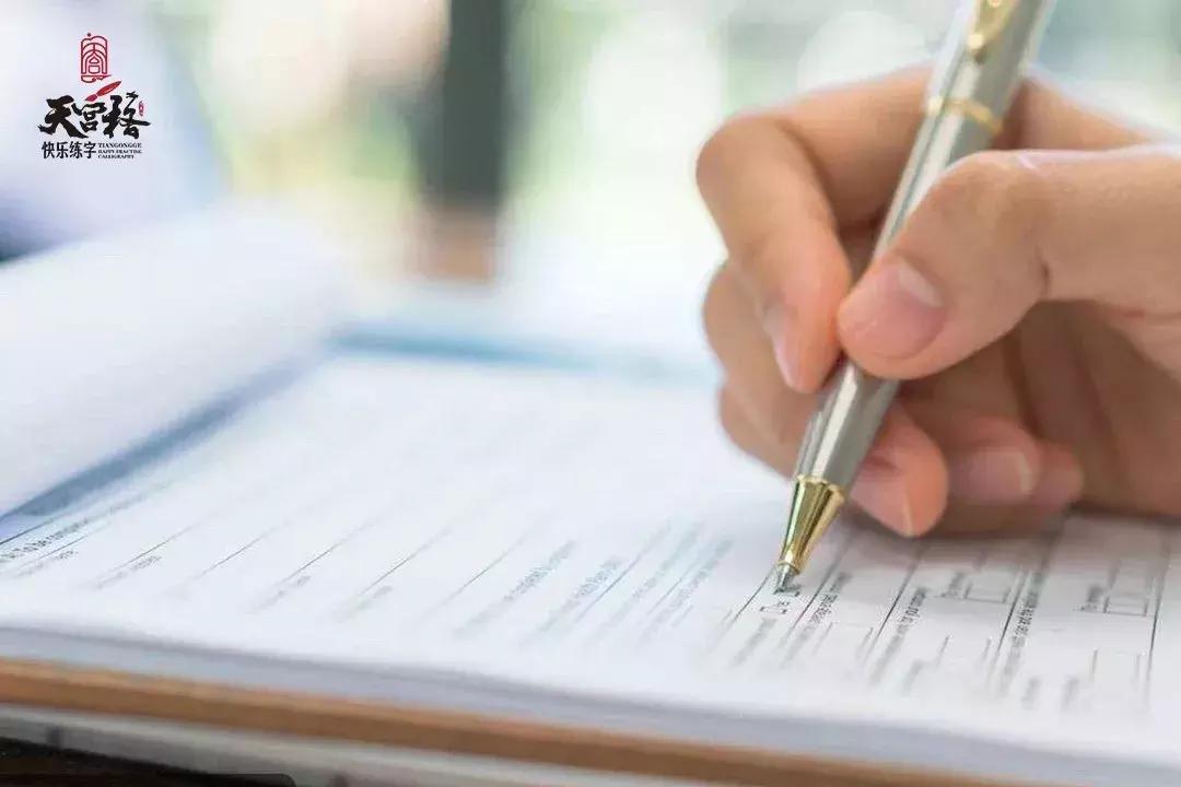 儿童如何写好铅笔字,怎么教孩子用铅笔写字