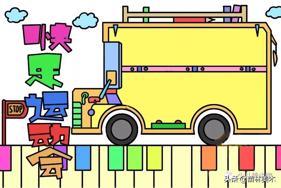 运动会手抄报怎么画又简单又好看,我要像风一样自由军训版