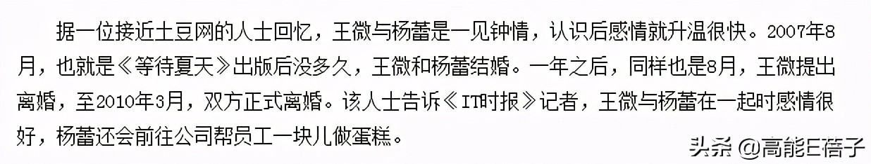 后院起火释义,后院起火的一切