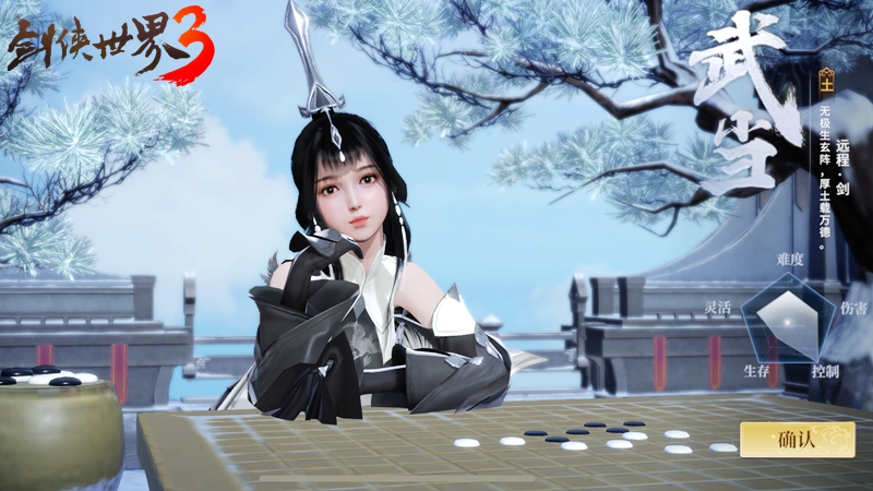 西山居为何不出剑侠情缘2手游版,西山居2003剑侠情缘宣传片