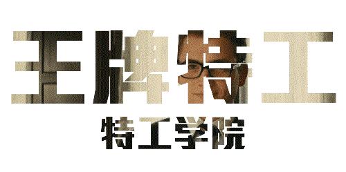 用了10年的ppt课件,用了很多年的ppt