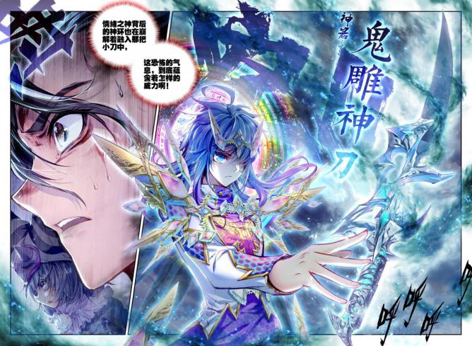 腾讯漫画和快看漫画哪个好,快看漫画和咚漫哪个好