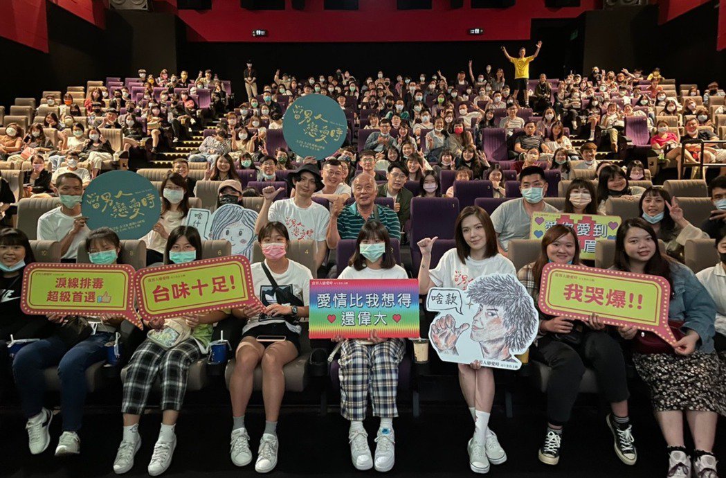 当男人恋爱时台版和韩版,当男人恋爱时韩版结局好吗