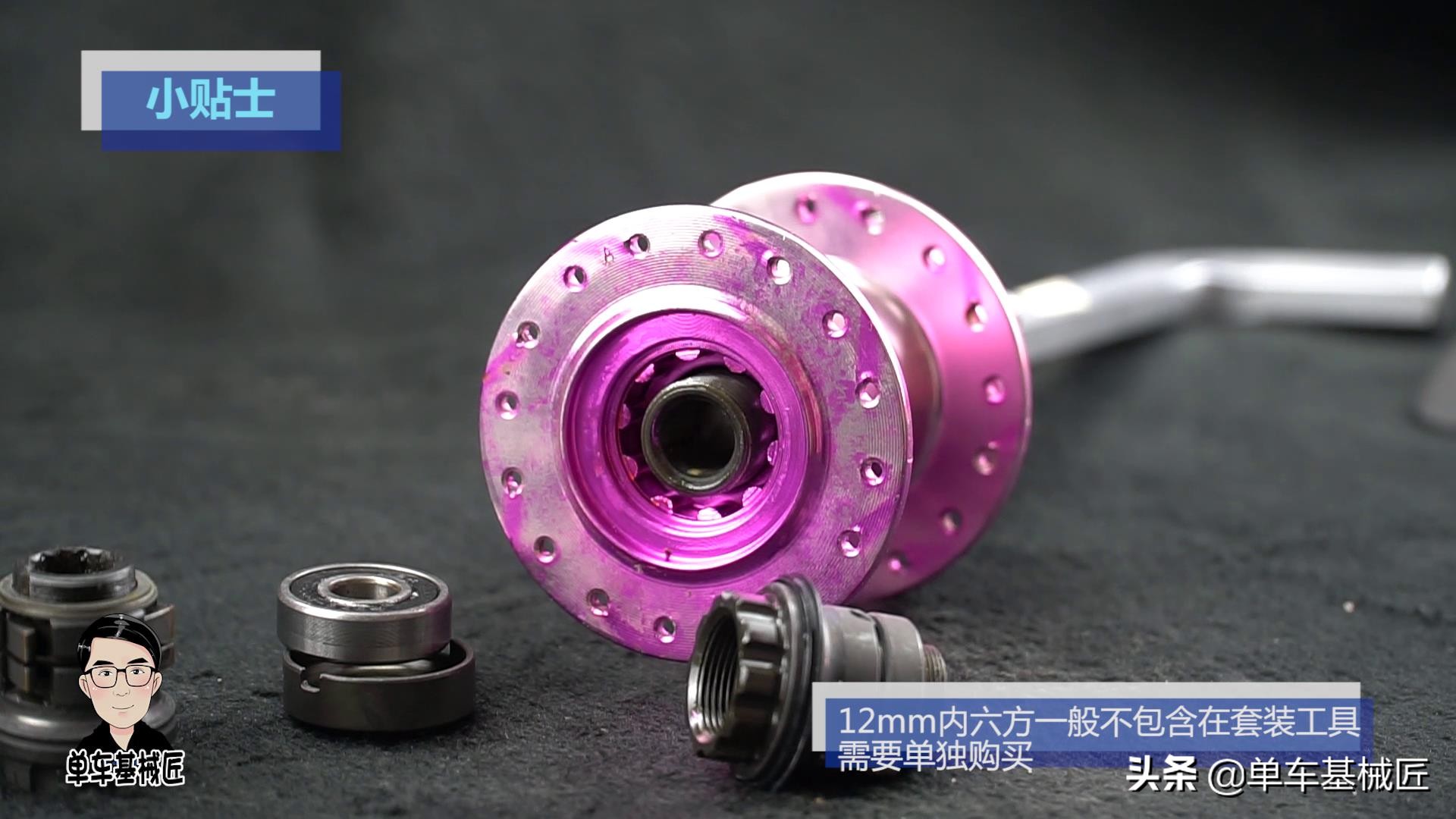 如何拆卸花鼓塔基,滚珠花鼓塔基拆卸图解