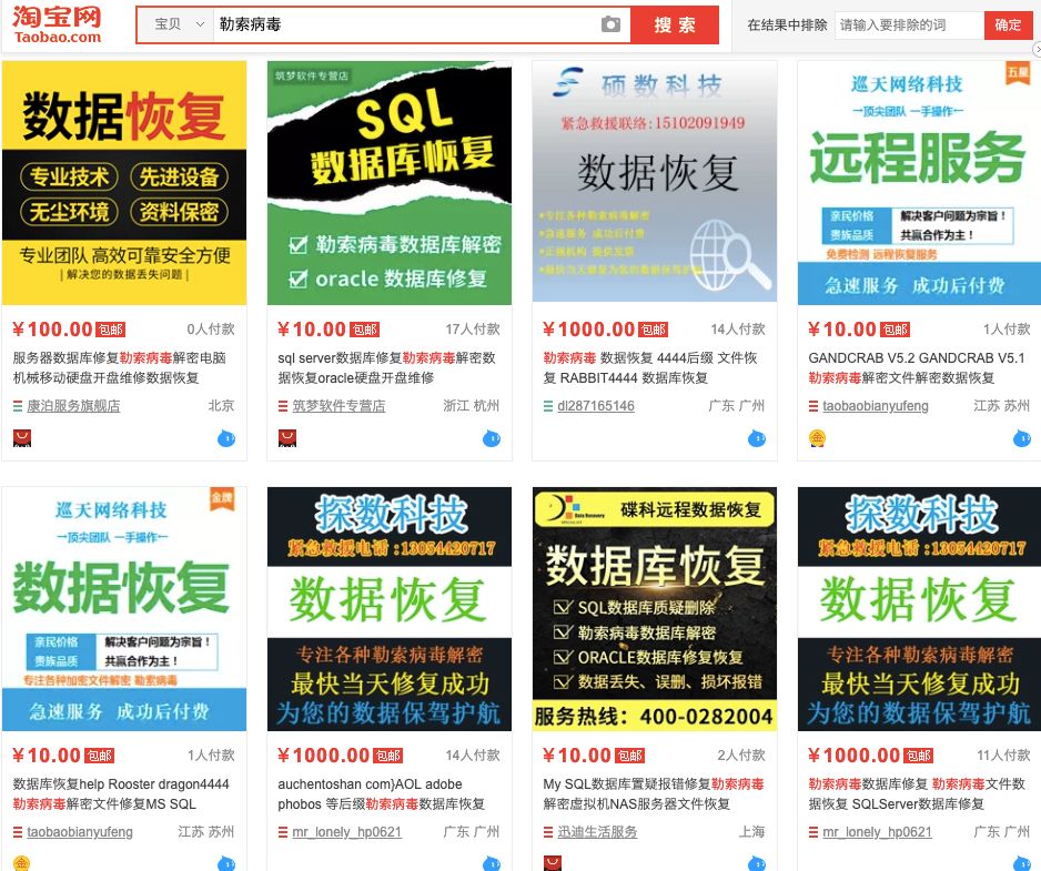 中了勒索病毒重装系统可以解决么,中了勒索病毒怎么办